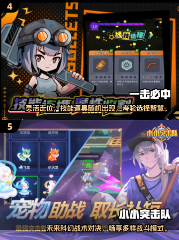 🔥2025最受欢迎RPG射击游戏大全💥截图3