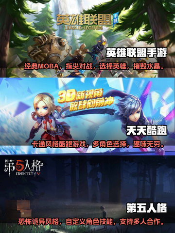 2023超🔥好玩的网游推荐🎉📌截图2