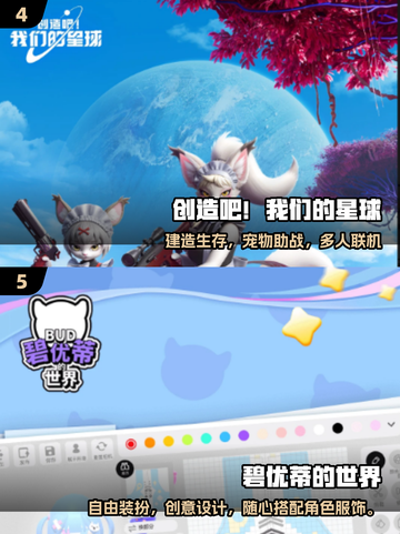 🔥2025必玩开放世界神作🎮截图3