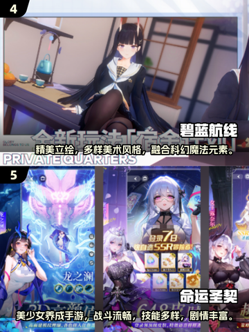 🔥2025热门女仆手游推荐✨免费玩到爽！截图3