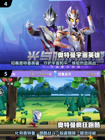 🔥2025最🔥奥特曼像素格斗游戏大全来了！玩到停不下来🎉截图3
