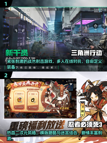🔥2025男生必玩🔥顶级游戏合集💥截图4