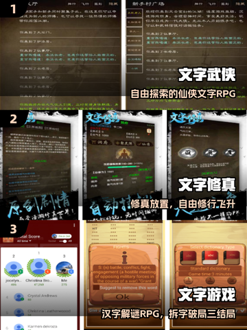 🔥2025必玩文字RPGTop5💥截图2