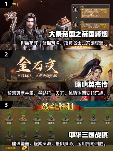 2024必玩🔥兵棋推演游戏合集🎉截图2