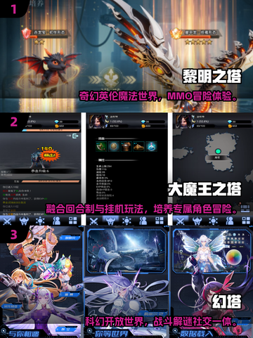 🎮2025必玩塔防游戏大揭秘！截图2
