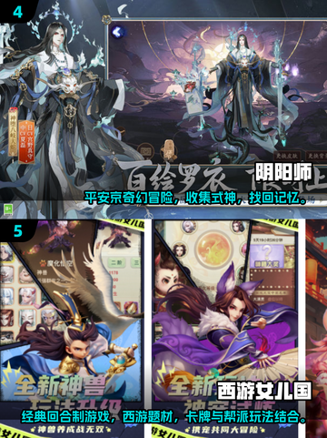 回合制PVP游戏🔥2025最热门推荐✨截图3