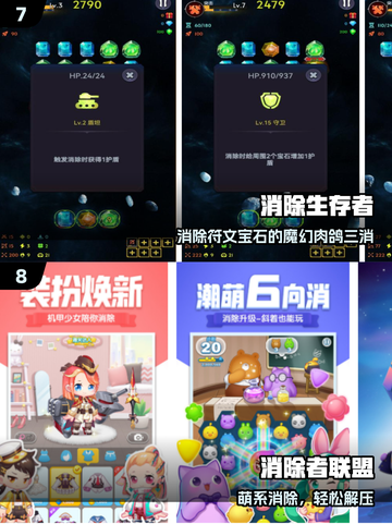 🌸2025超上头插花消除游戏TOP5截图4