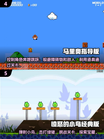 🔥经典单机闯关打怪游戏推荐🎉截图3