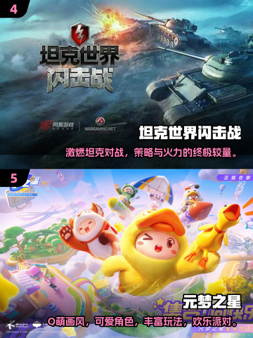 🔥2025超有趣！三人家庭游戏大合集🎮宅家必备截图3