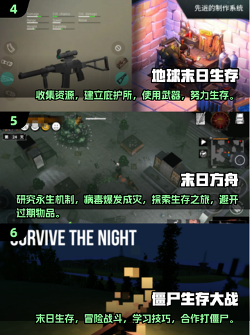 🔥2025必玩丧尸手游🔥十大高人气推荐下载链接汇总！丧尸迷不容错过！截图3