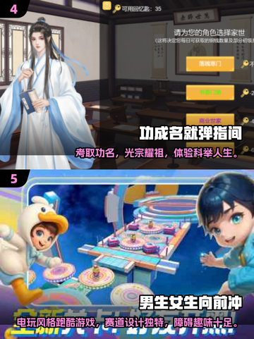 🔥2025爆火休闲游戏榜！轻松玩转高人气神作🎮截图3