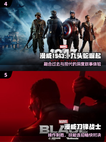 🔥2025最火蜘蛛侠手游💥快冲！截图3