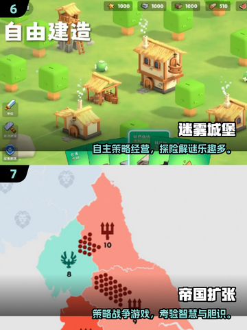 🔥2025塔防游戏TOP榜！双塔互攻爽到爆💥截图4