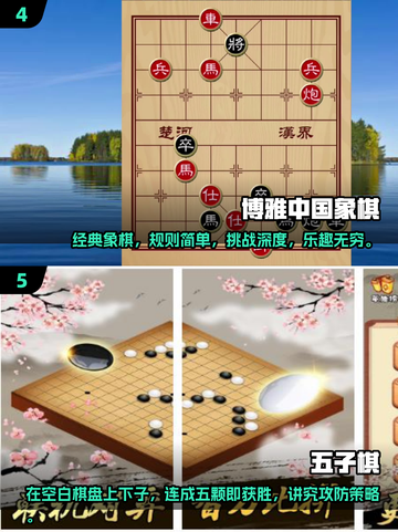 💡既单机又联机！2025手机游戏推荐🔥截图3