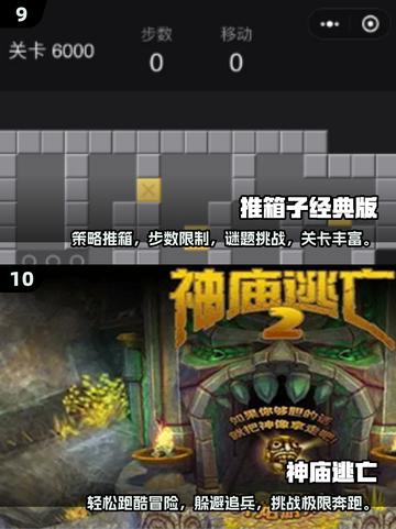 🔥一只手也能爽玩！2025必打卡单机老游戏榜单🎮截图5
