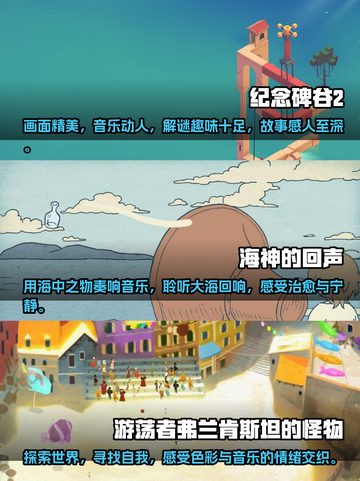 2024超🔥治愈系单机手游推荐🎉截图2