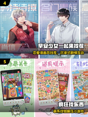 🔥2025最烧脑眼力游戏大揭秘👀截图3