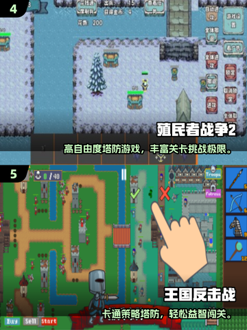 🔥2025热门单机战争游戏大合集💥🎮截图3