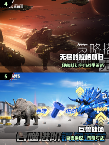 🔥2025最火联机手游免费玩🎮截图3