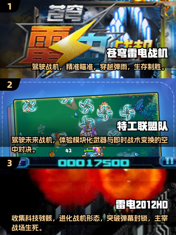 🔥经典竖版打枪游戏2025，盘点那些年玩到停不下来的🎉截图2