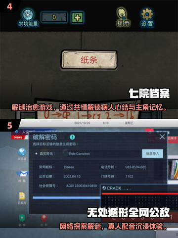 2025🔥高人气冒险解谜游戏推荐✨逃脱迷宫必玩清单🧩截图3