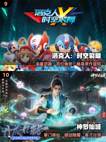 🔥2025全球十大爆款游戏揭秘🎮截图5