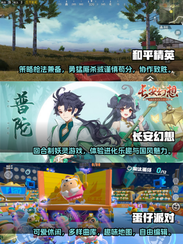 2023必玩🔥大型网络手游排行榜✨截图2