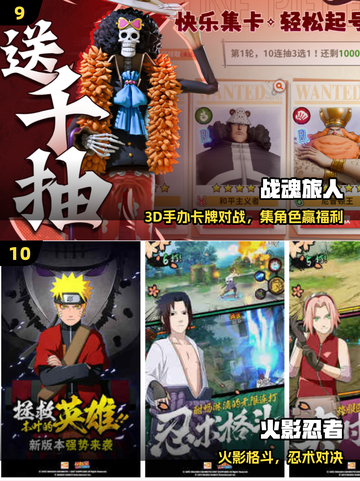 🔥JoJo神作盘点！必玩手游🎮截图5