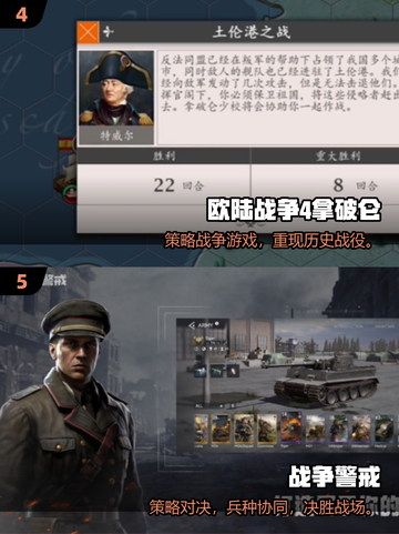 🔥魔法战争同款游戏大汇总！🎮✨截图3