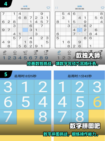 🔥2025超火数字方块手游大揭秘！🎮截图3