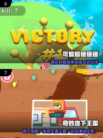 12岁必玩手游推荐🔥2025最耐玩儿童游戏榜单🎮截图4