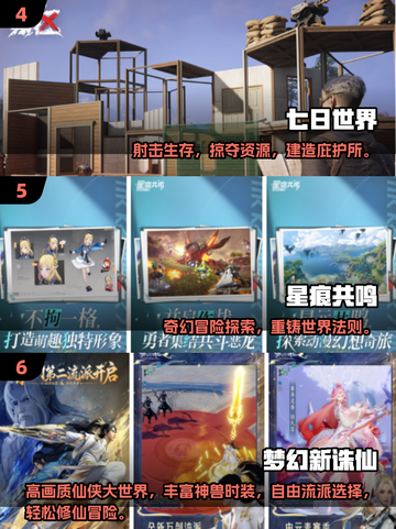 🔥2025十大高人气MMO手游榜单来袭！🎮截图3