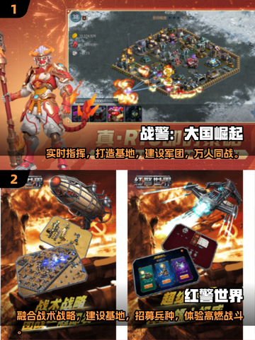 🔥2025必玩！超有趣战争游戏合集⚡截图3