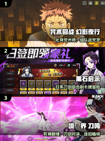 🔥2025必玩咒术手游大揭秘！🎮截图2