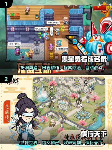 🔥2025年必玩免费RPG游戏合集💥截图3