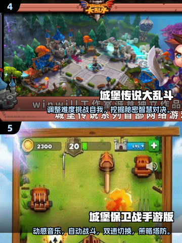 🔥2025最🔥城堡对抗游戏大全Castle🎉截图3