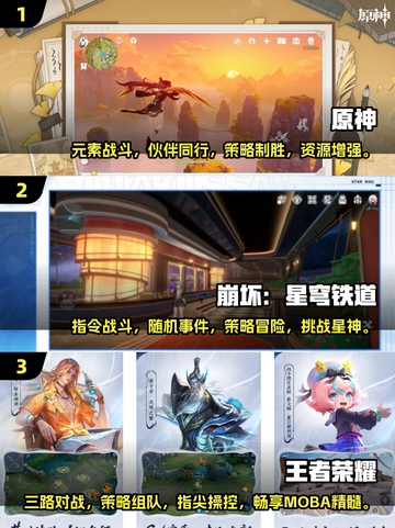 2025年最🔥手游排行榜🎉玩了就上瘾！截图2