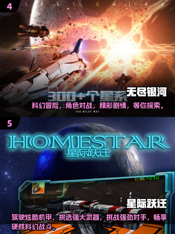 2025最受欢迎科技游戏🔥你玩过几款？截图3