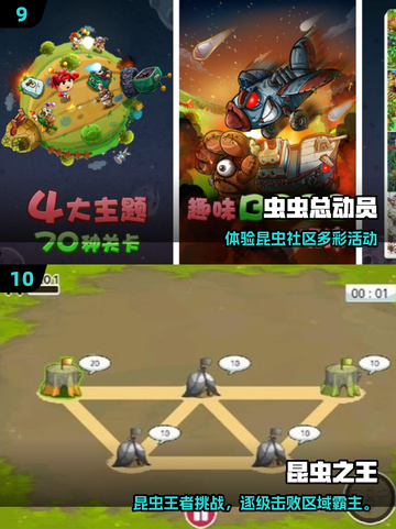 🐝超好玩！2025最火昆虫游戏大集合🎮截图5