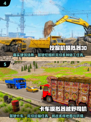 手游模拟器多开🔥2025年最耐玩手游合集🎉截图3
