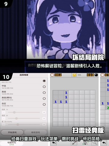 🔥2025单机游戏TOP10出炉！无流量也能玩到爽🎮截图5