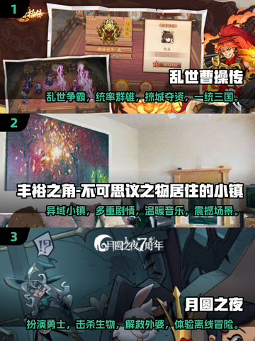🔥2024超人气单机RPG游戏合集🎮不容错过的冒险之旅！截图2