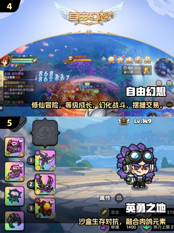 🎮2025高自由度游戏TOP榜！这5款让你玩到停不下来🔥截图3