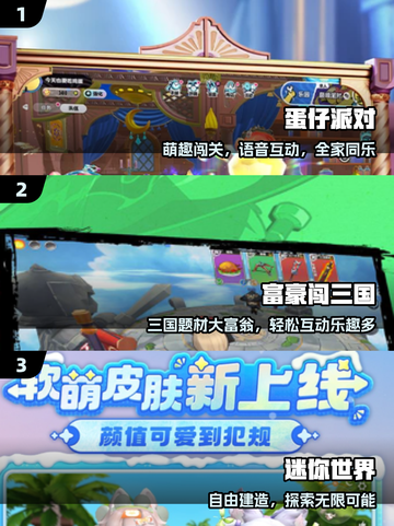 🔥14-15岁亲子游戏TOP5，玩到停不下来！🎮截图2