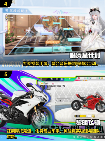 💘超甜情侣必玩手游合集2025🔥截图3