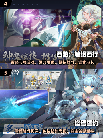 🎉2024超好玩抽奖游戏排行榜单🔥快来试试手气！截图3