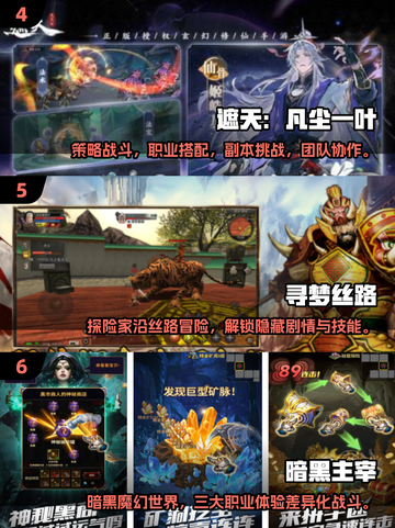 🔥2025爆款游戏大揭秘！🎮好玩到停不下来截图3