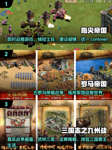 🔥2025耐玩类骑砍游戏TOP榜🎮截图2
