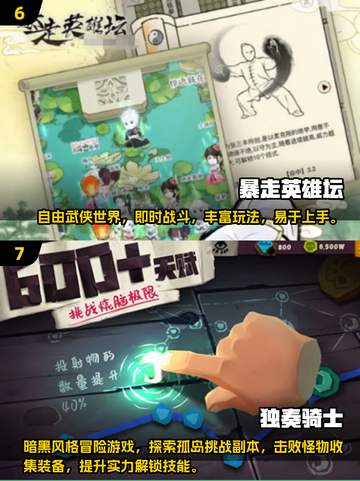 🔥2025单机RPG神作盘点🎮超好玩安卓游戏推荐截图4
