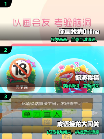🔥教室嗨玩100游戏💥学生秒变开心果🎉截图2